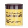 Beauty KISS ME Hand And Body Moisturisers | Kiss Me Medicated Hand Cream 75G/2.6Oz